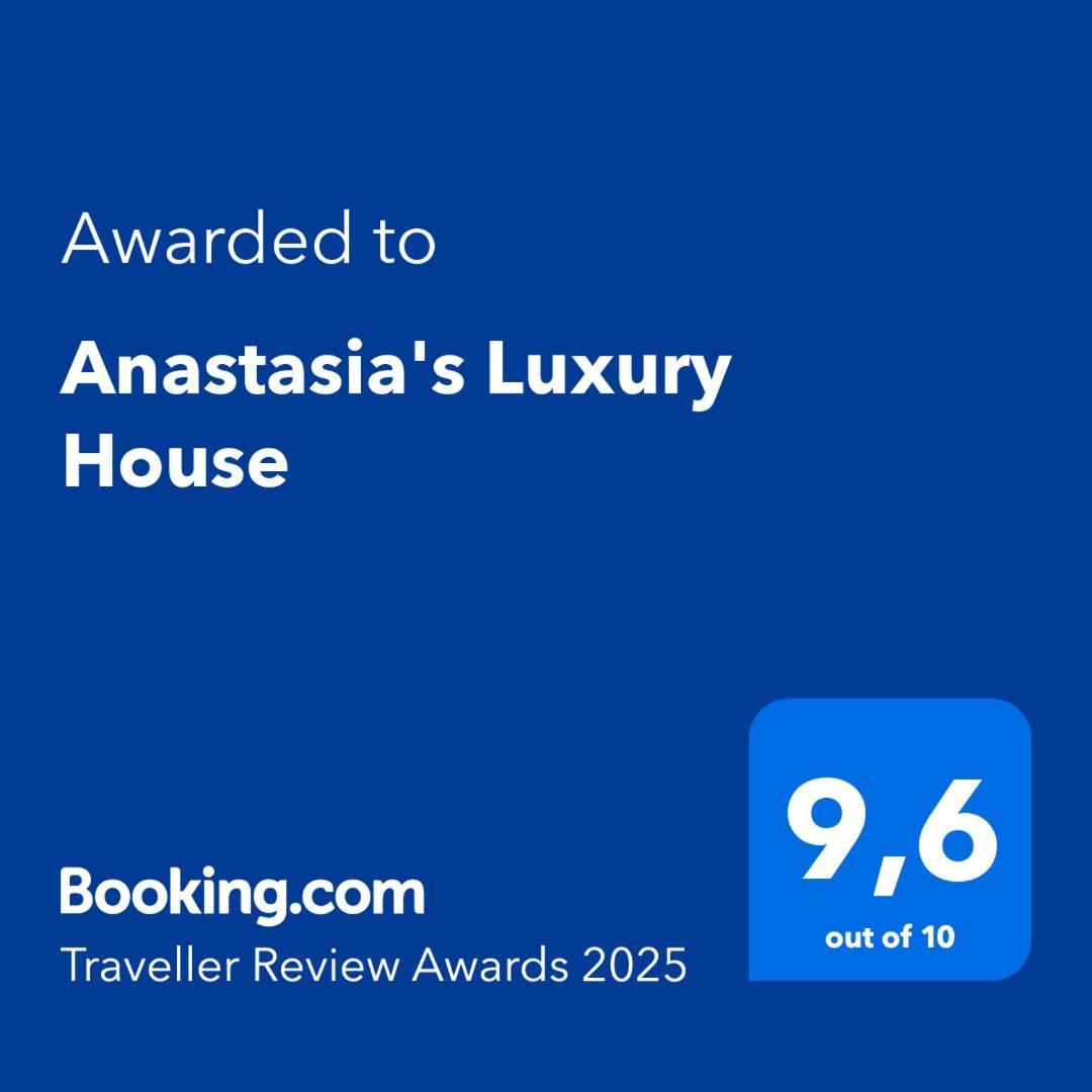 Anastasia'S Luxury House カヴァラ エクステリア 写真